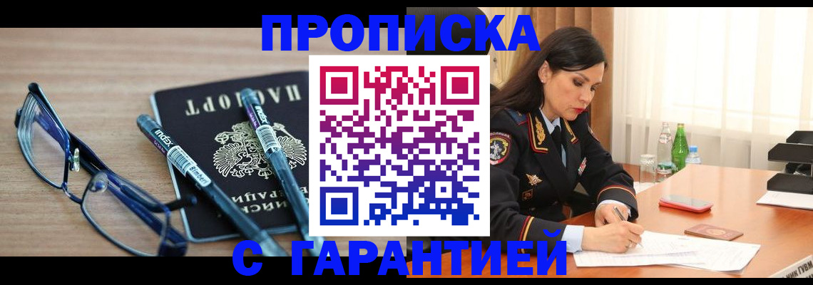 найти адрес прописки в Грязовце