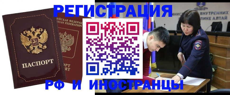 прописка для военкомата в Грязовце